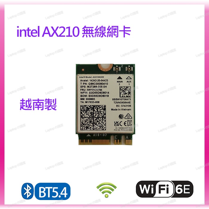 Intel AX210｜優惠推薦 - 蝦皮購物 - 2026年8月