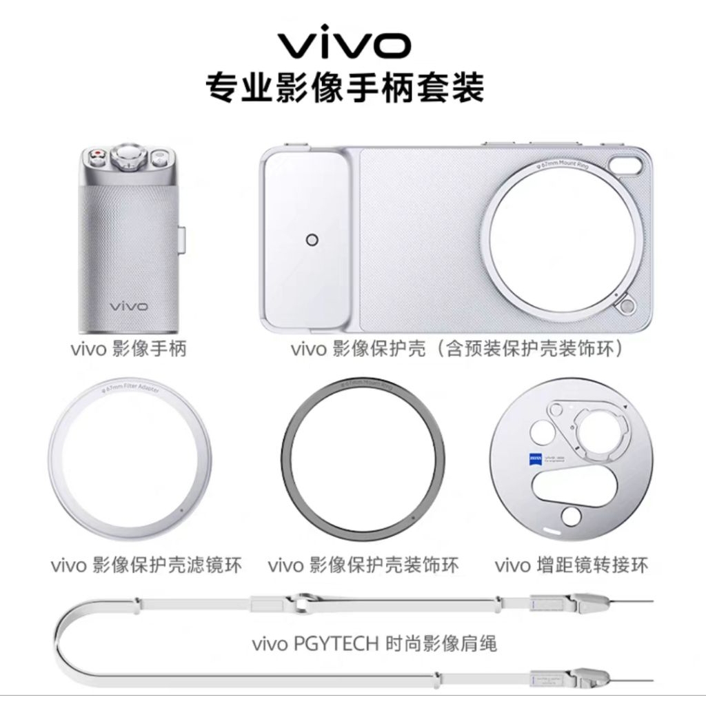 vivo X300 ultra 蔡司增距鏡G2 200mm vivo 蔡司增距鏡G2 Ultra 400mm
