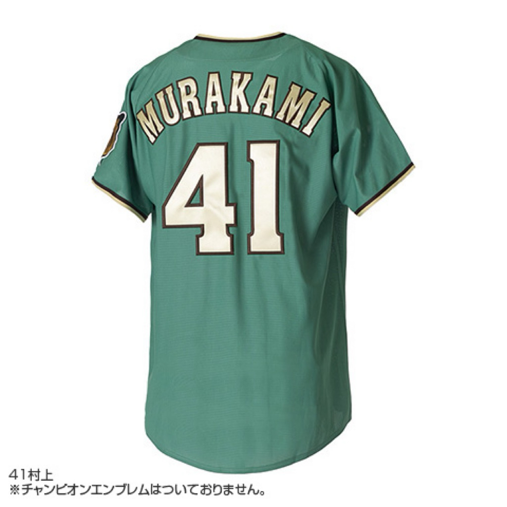 2026 阪神タイガース　STADIUM HEROES DAY 　森下選手 　L 阪神タイガースSTADIUM HEROES DAY限定ユニフォーム森下翔太L 無現貨請