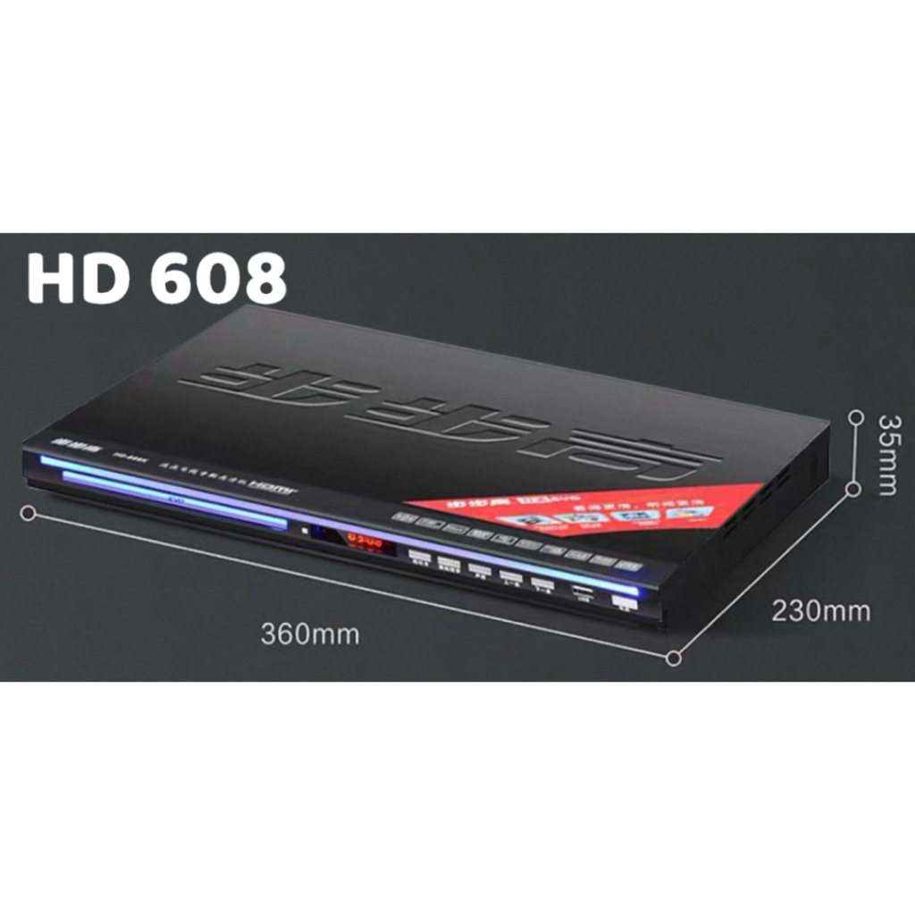 CORAL DV-835 升降key 消人聲DVD播放器AV/S端/HDMI/USB/卡拉OK影音光碟