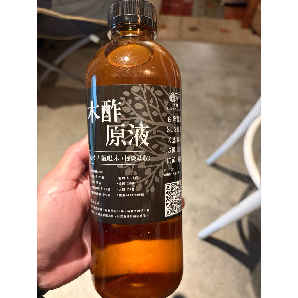 【木醋液】龍眼木/荔枝木天然提煉萃取，清香無雜質，通過SGS檢驗無毒認證 | 蝦皮購物