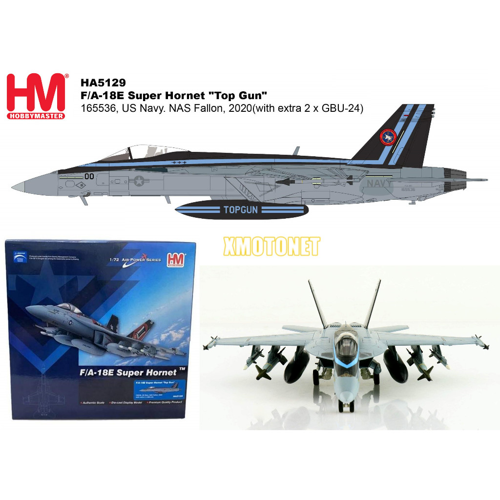 魔玩達人】1/72 HM HA5129 F/A-18E單座美國海軍TOP GUN《捍衛戰士獨行