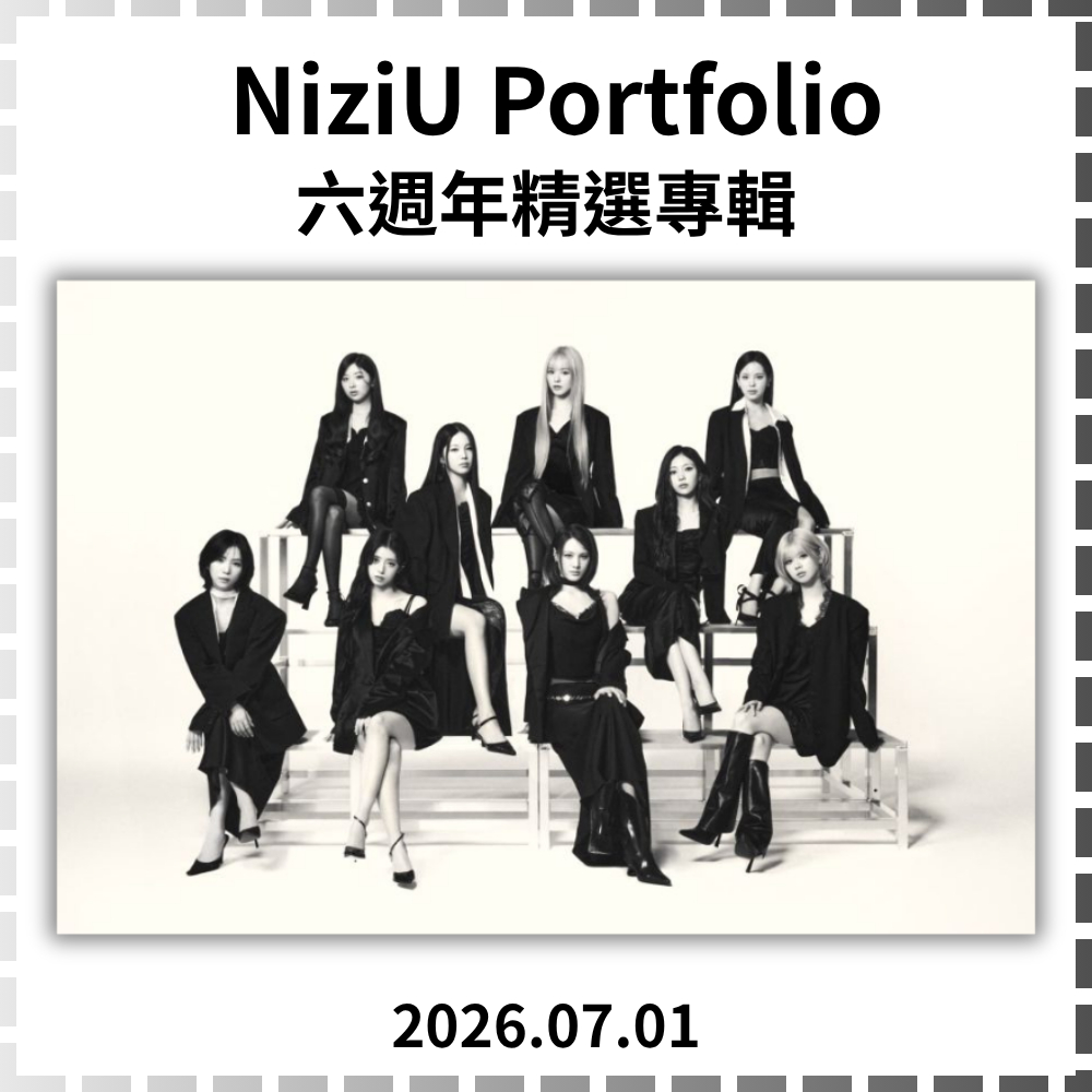 未開封】NiziU Portfolio 6枚 Portfolio【完全生産限定盤】 | NiziU