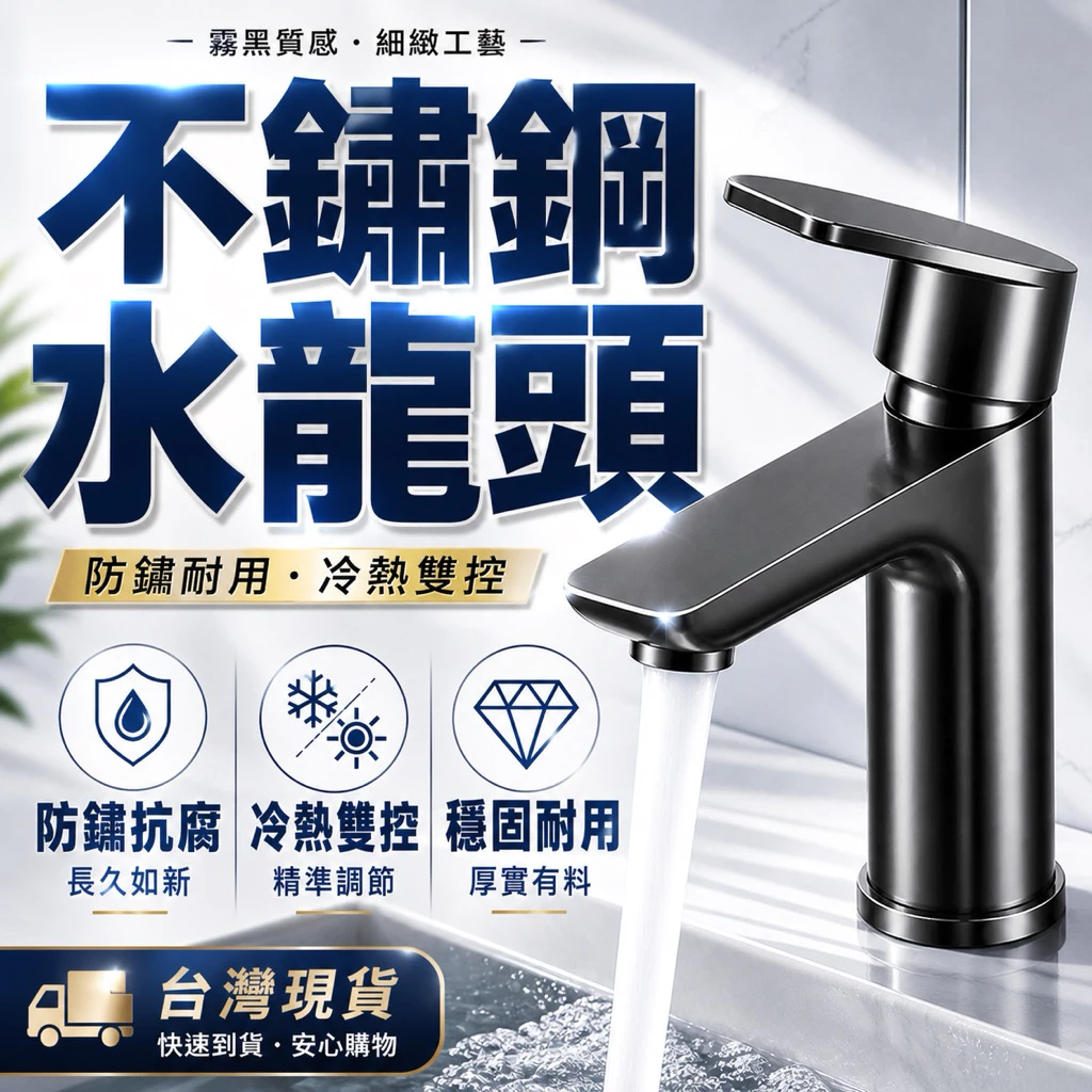 不鏽鋼單孔面盆水龍頭槍灰色冷熱雙控
