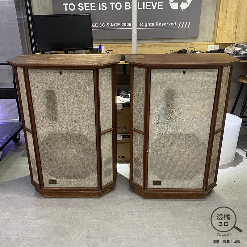 TANNOY GRF Memory Used Price | HifiZero