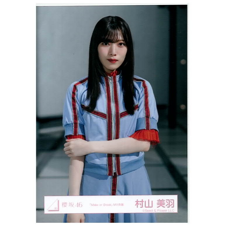 櫻坂46【三期生／村山美羽】生寫真（散張）白色南瓜6/22更新| 蝦皮購物