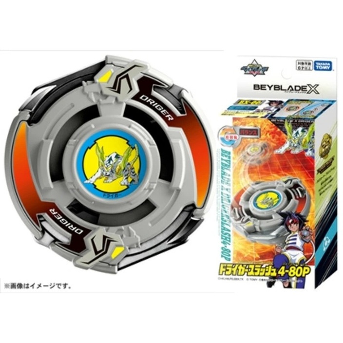 吾人智販日本購入TAKARA TOMY 戰鬥陀螺BEYBLADE X UX-19 子彈獅鷲CX-05