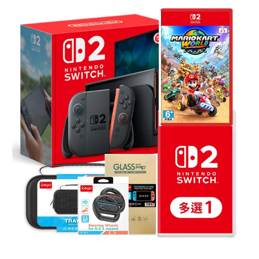 ✨*送様 Nintendo Switch 御玩家】任天堂《NS2主機同捆組公司貨[依訂單順序最晚7 8月分批出貨
