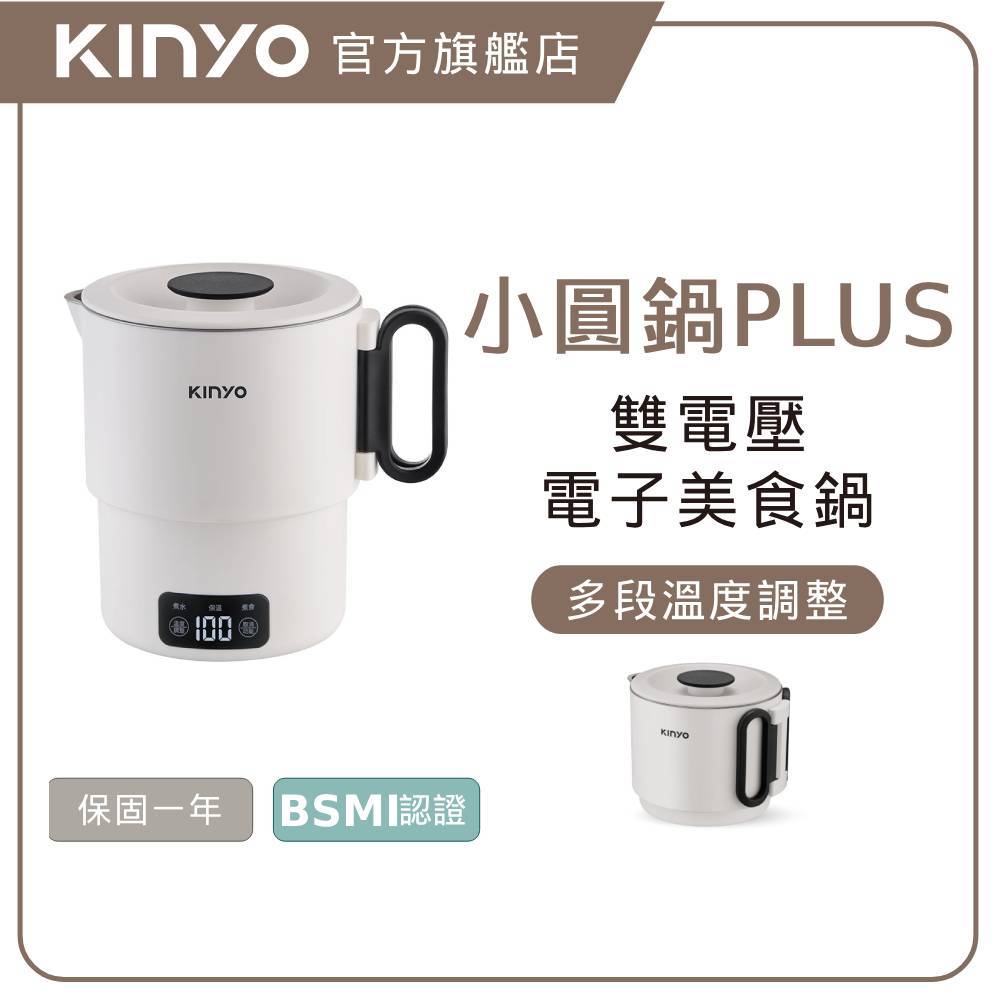 KINYO, 官方旗艦店 | 蝦皮購物