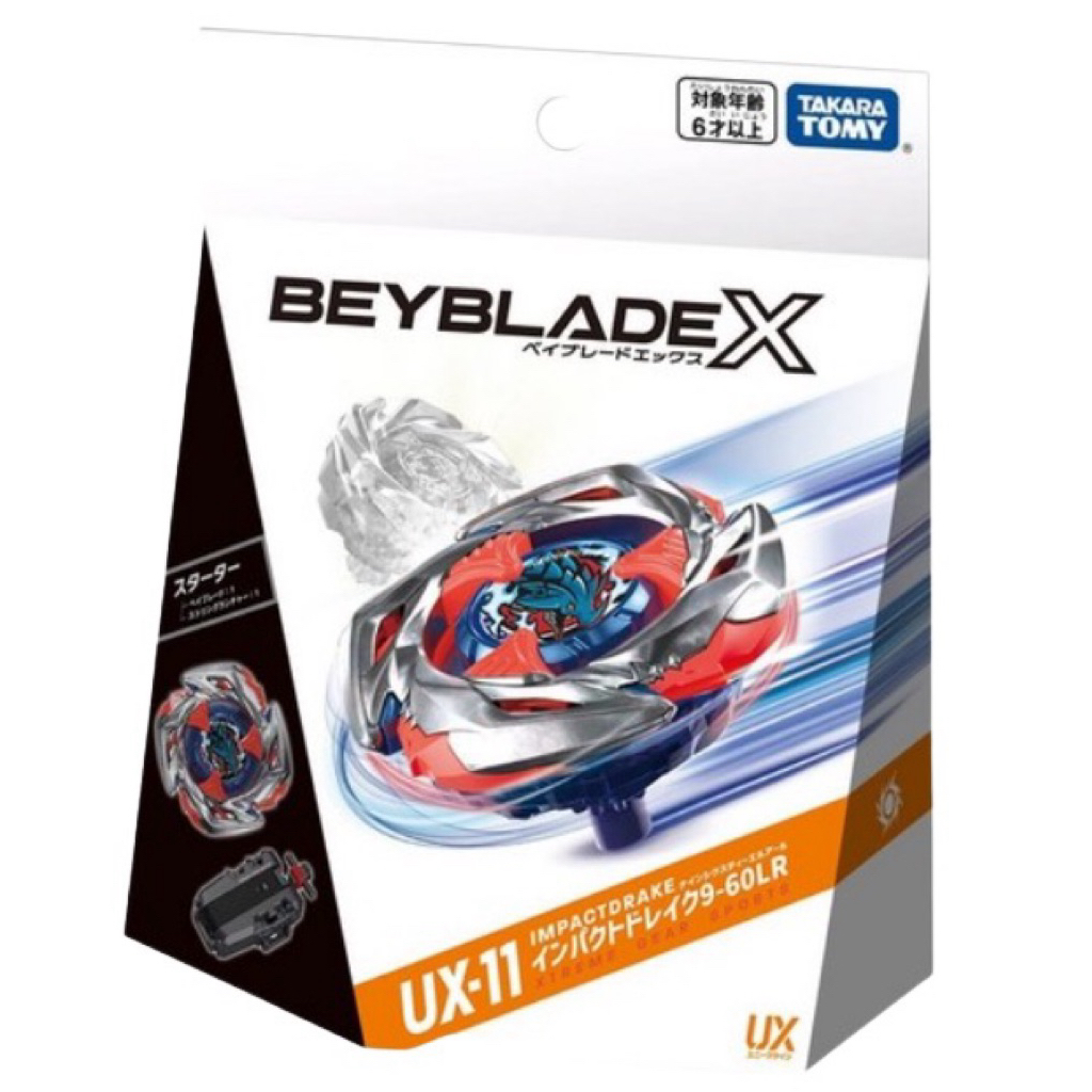現貨戰鬥陀螺X UX-19 CX-13 BX-23 UX-11 UX-01 亞洲版正版🇸🇬新加坡