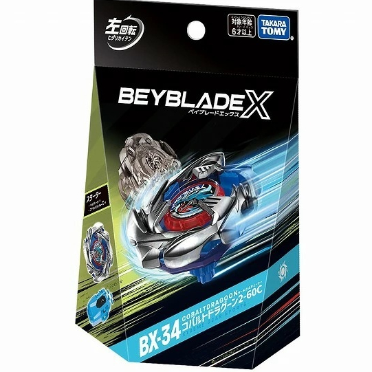 吾人智販日本購入TAKARA TOMY 戰鬥陀螺BEYBLADE X UX-19 子彈獅鷲CX-05