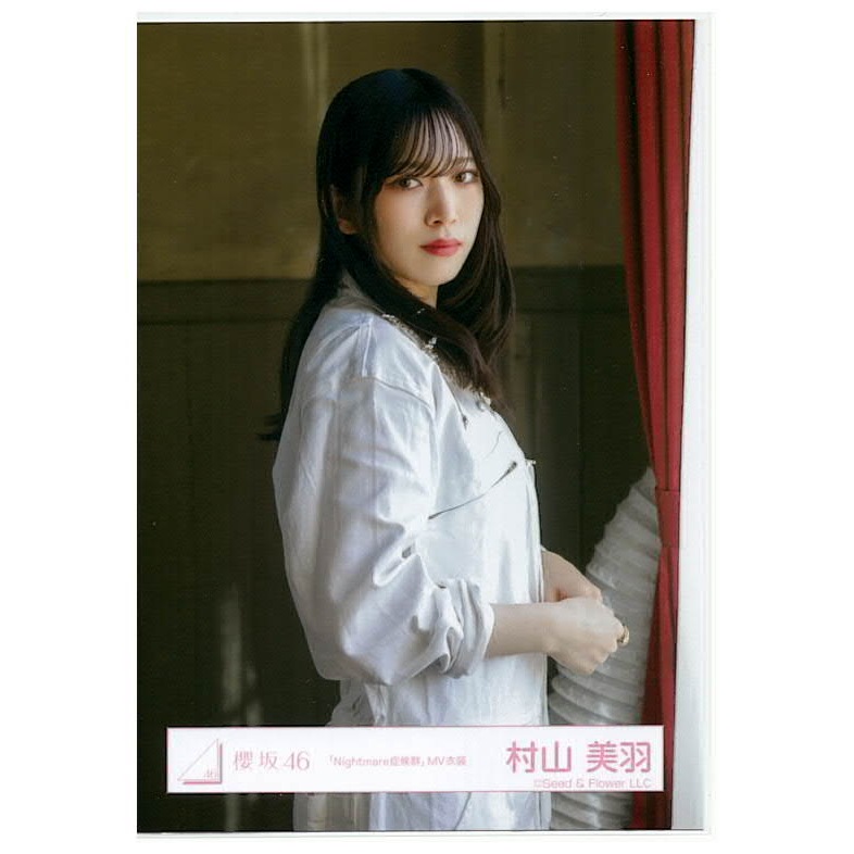 櫻坂46【三期生／村山美羽】生寫真（散張）白色南瓜6/22更新| 蝦皮購物
