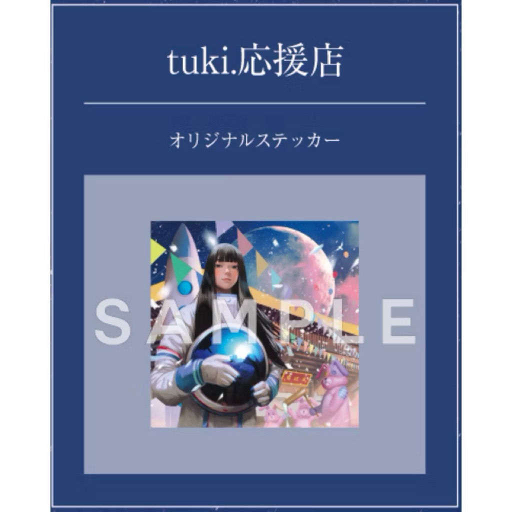 全新現貨］Tuki. NIPPON BUDOKAN ～承認欲求爆發～(完全生產限定盤