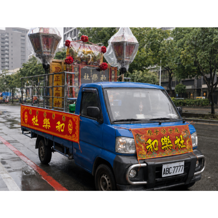 宮廟車身・車頭布條商品頁 實物樣本1