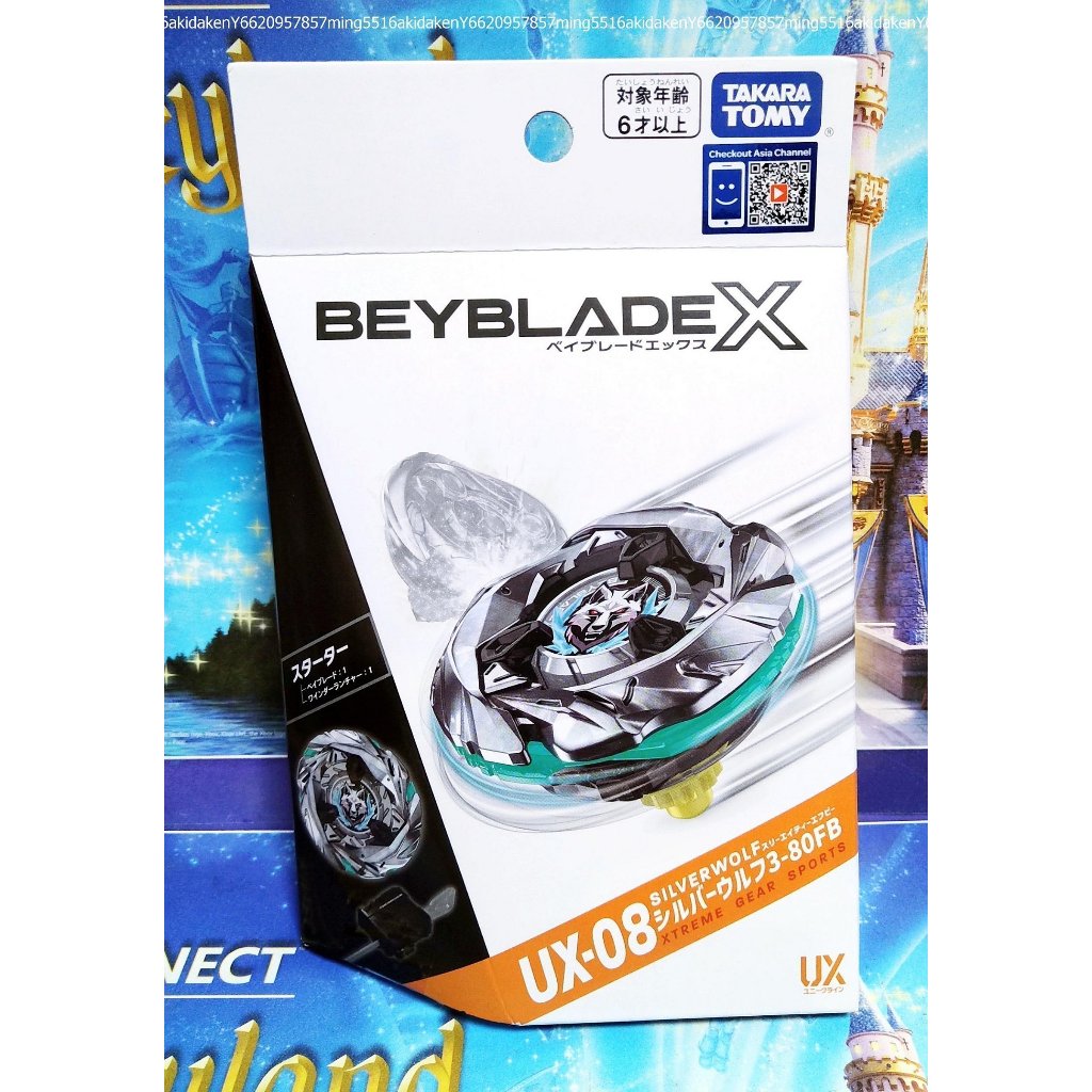 戰鬥陀螺X CX-13 CX-14 CX-15 CX-11 帝王威能UX-21 UX-14 UX-06 BX-23