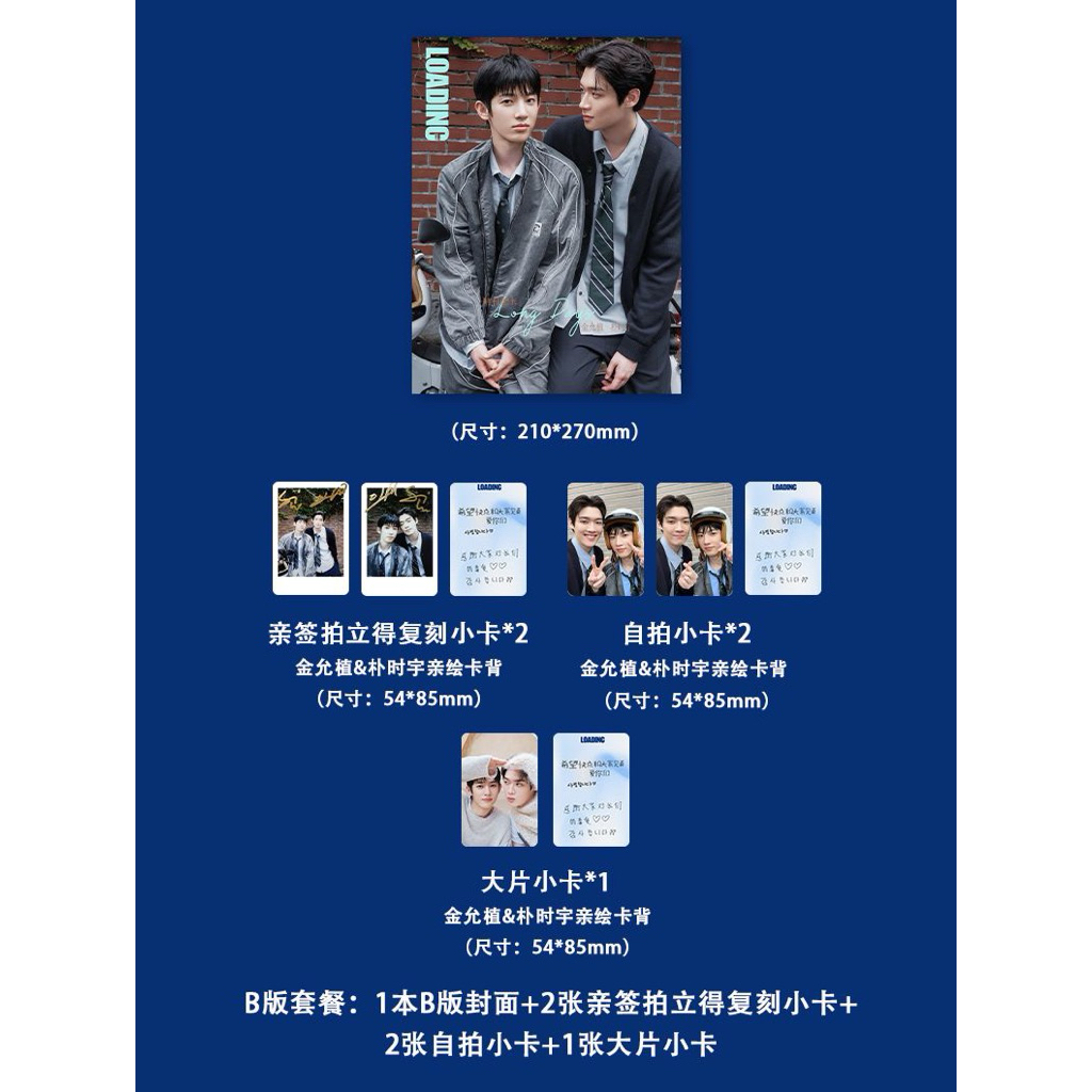 預購loading雜誌2026年7月金允植朴時宇封面#檢察官的提案| 蝦皮購物