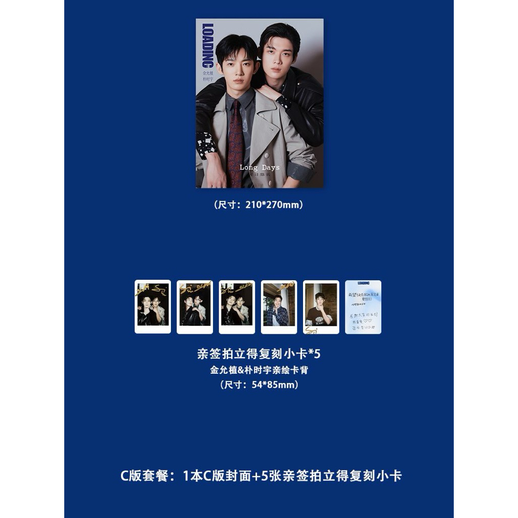 預購loading雜誌2026年7月金允植朴時宇封面#檢察官的提案| 蝦皮購物