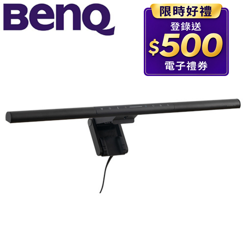 BenQ ScreenBar Pro 評價與購買建議：入席自動開燈值不值得買？ (3/5)