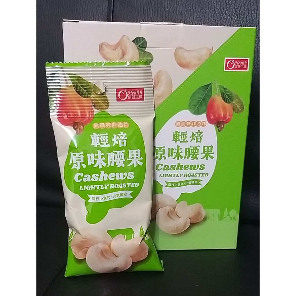 新品當天寄出】 亦擇純黑芝麻杏仁脆片純黑芝麻花生脆片純黑芝麻脆片
