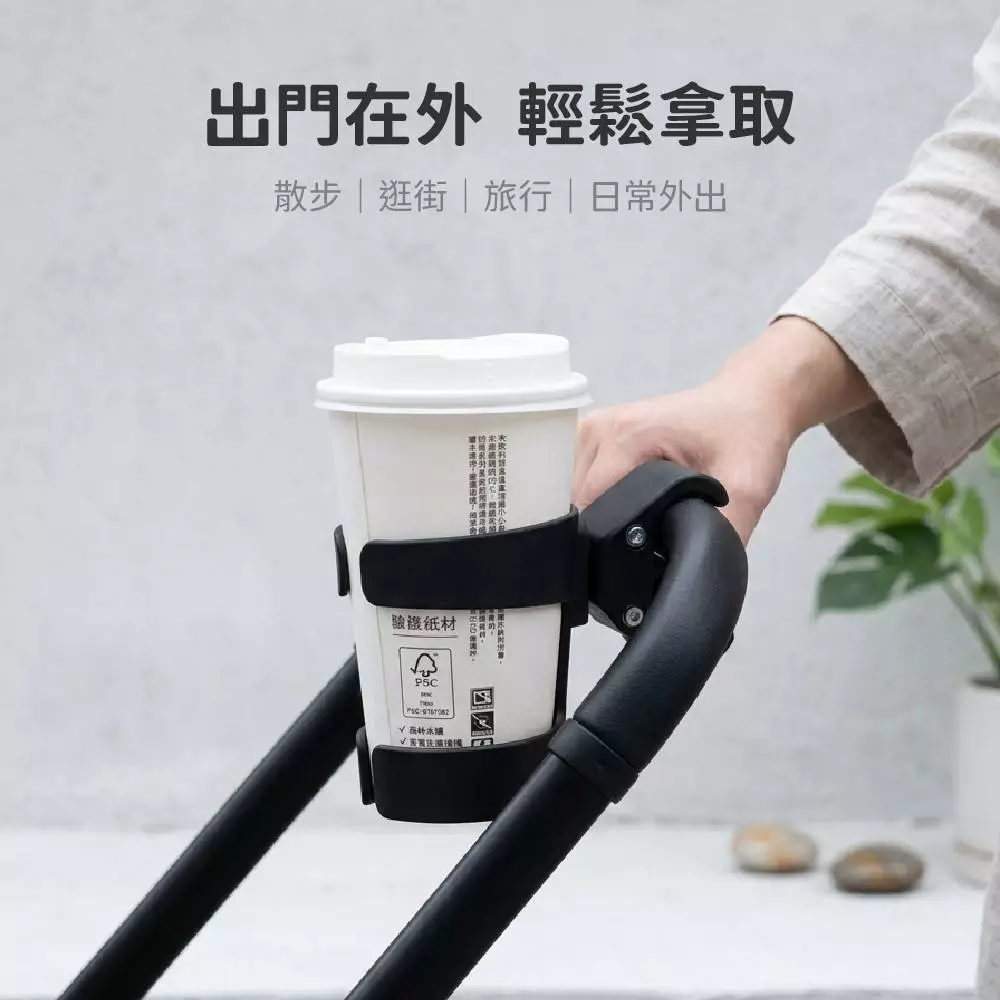 防滑嬰兒推車水杯架-鋸齒防滑夾具與旋轉鎖定設計
