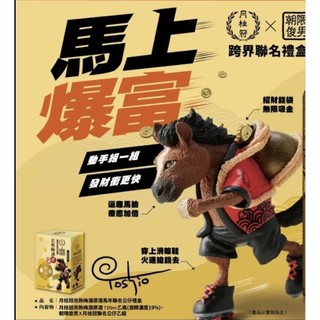 朝隈俊男｜優惠推薦- 蝦皮購物- 2026年9月
