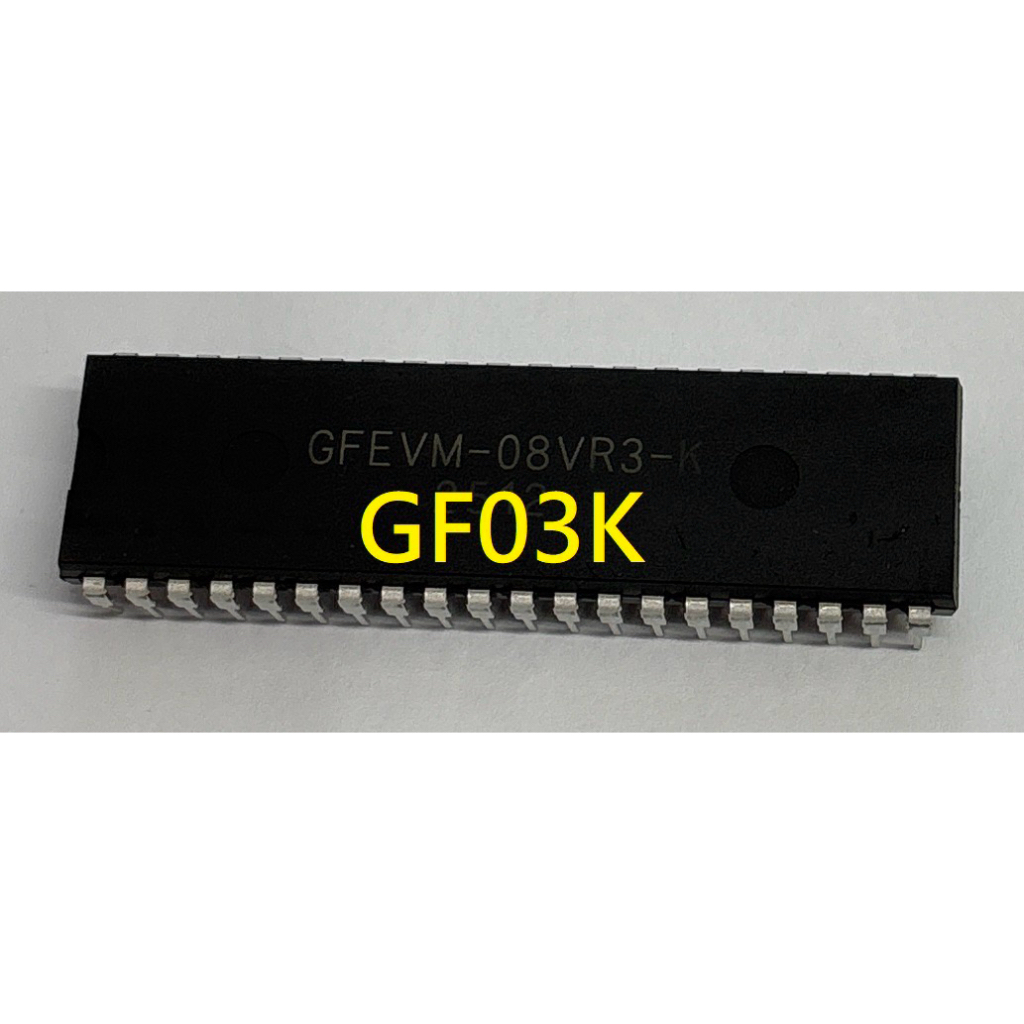 娃娃機主機板程式晶片 GF03K版本-CPU- IC/ 遊戲中反轉線自動偵測自動修復並反還遊戲數 | 蝦皮購物