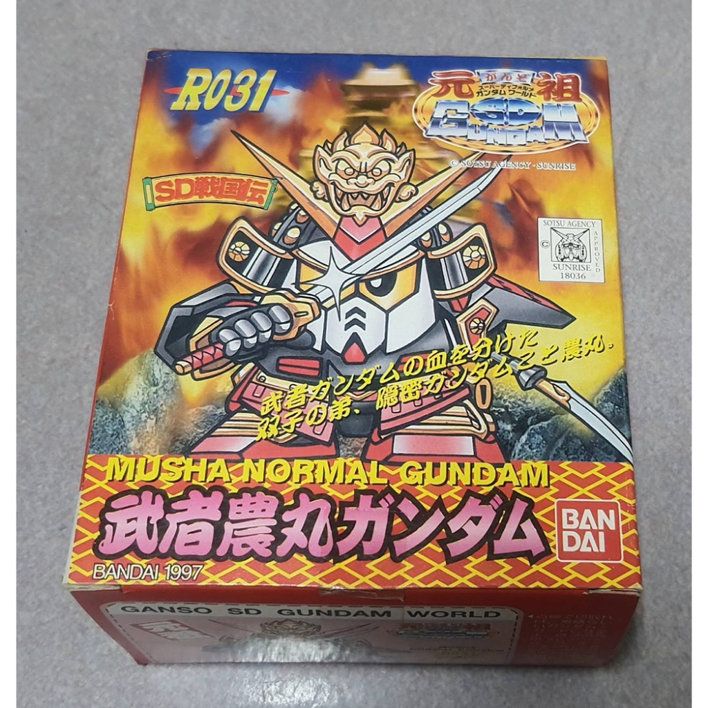 玩點子》BANDAI萬代元祖SD鋼彈SD戰國傳：R031 武者農丸頑馱無【全新