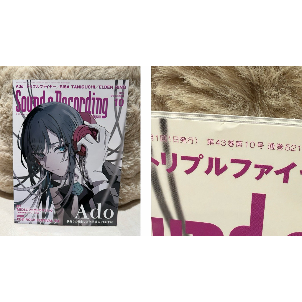 保證正版，現貨🚚】Ado 封面人物雜誌MUSICA ROCKIN'ON JAPAN | 蝦皮購物