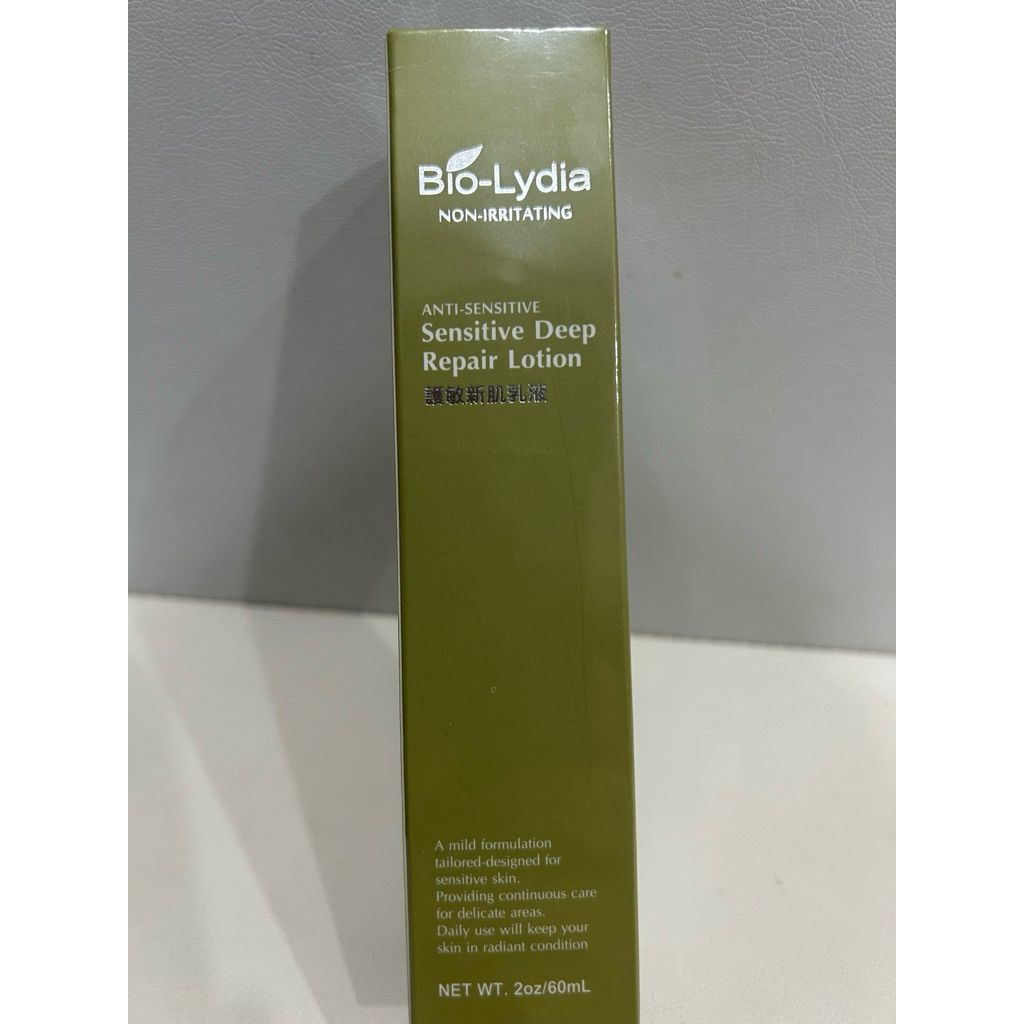 免運麗富康Bio-Lydia護敏新肌乳液SL50 | 蝦皮購物