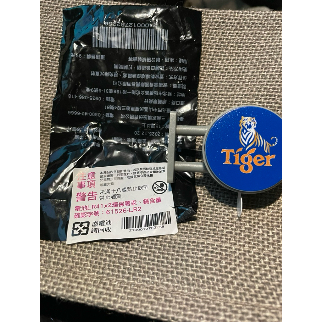 正版美廉社的Tiger 碑酒Q版磁吸燈箱 小燈箱 | 蝦皮購物