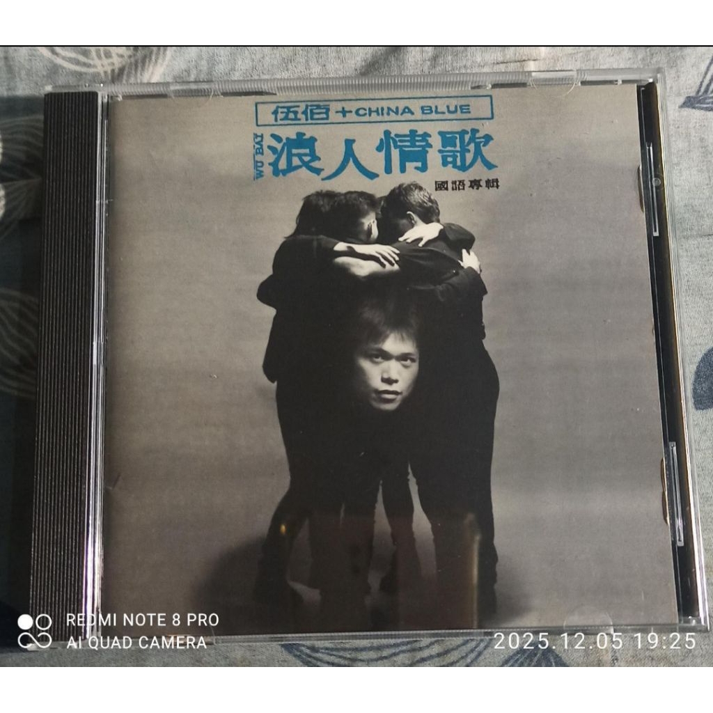 浪人情歌- 優惠推薦- 2026年7月| 蝦皮購物台灣
