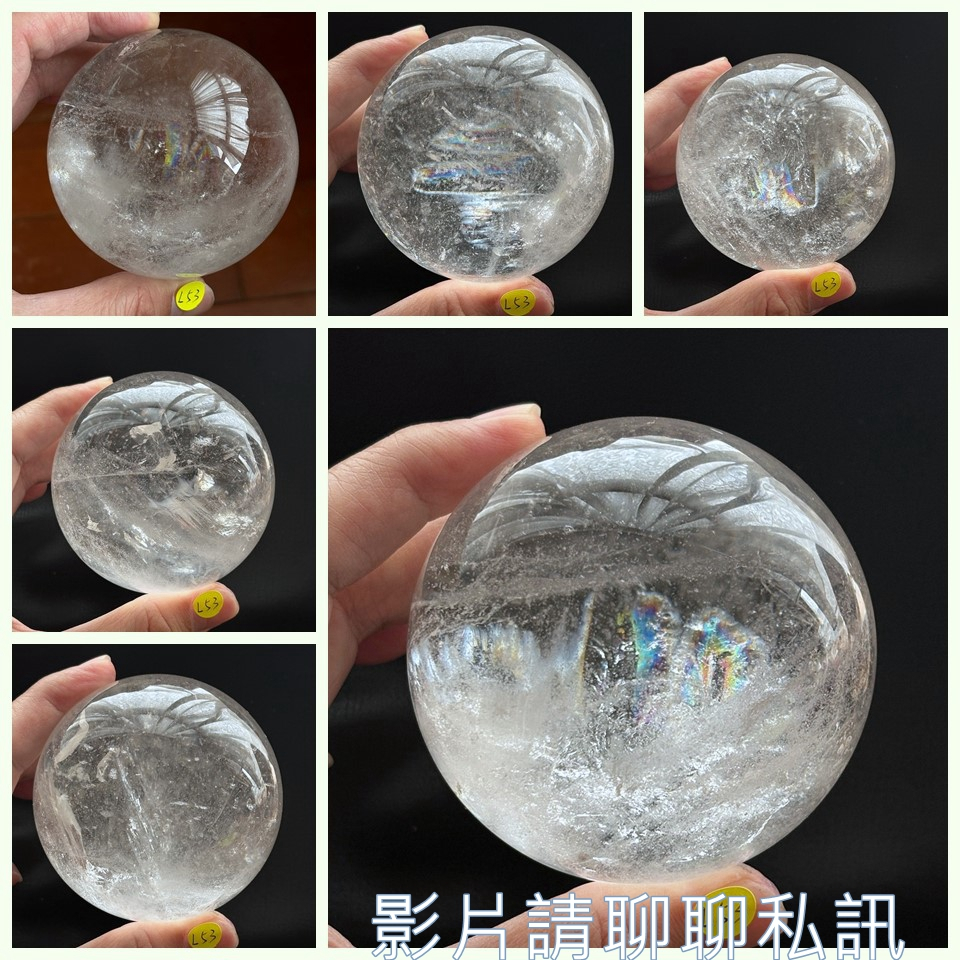 天然白水晶球｜一物一拍｜6-8cm 高透彩虹光招財開運淨化消磁風水擺件