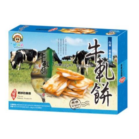 三叔公 東方水姑娘 盒裝牛軋餅 伴手禮 三叔公 盒裝 牛軋餅 禮盒 | 蝦皮購物