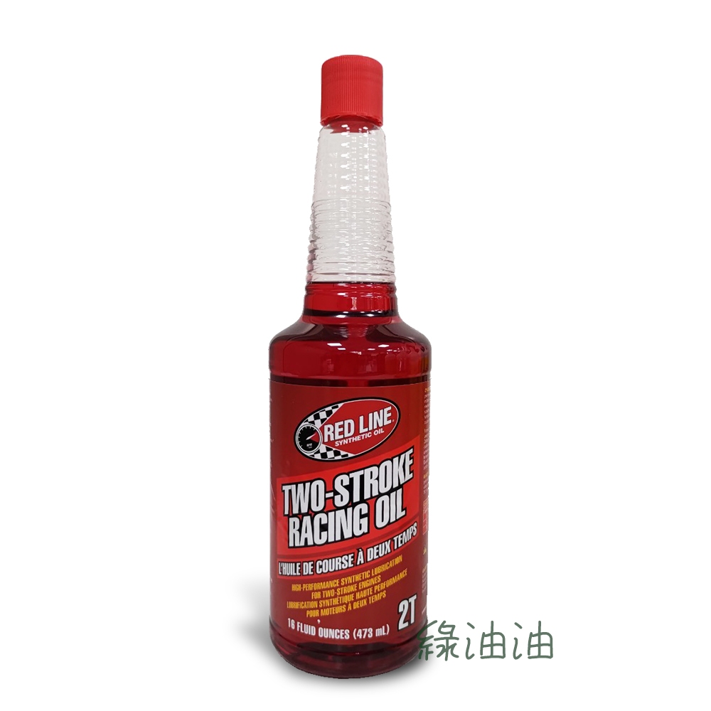 〔綠油油goo〕RED LINE TWO STROKE RACING OIL 2T 高效能 合成機油 二行程 473ml | 蝦皮購物