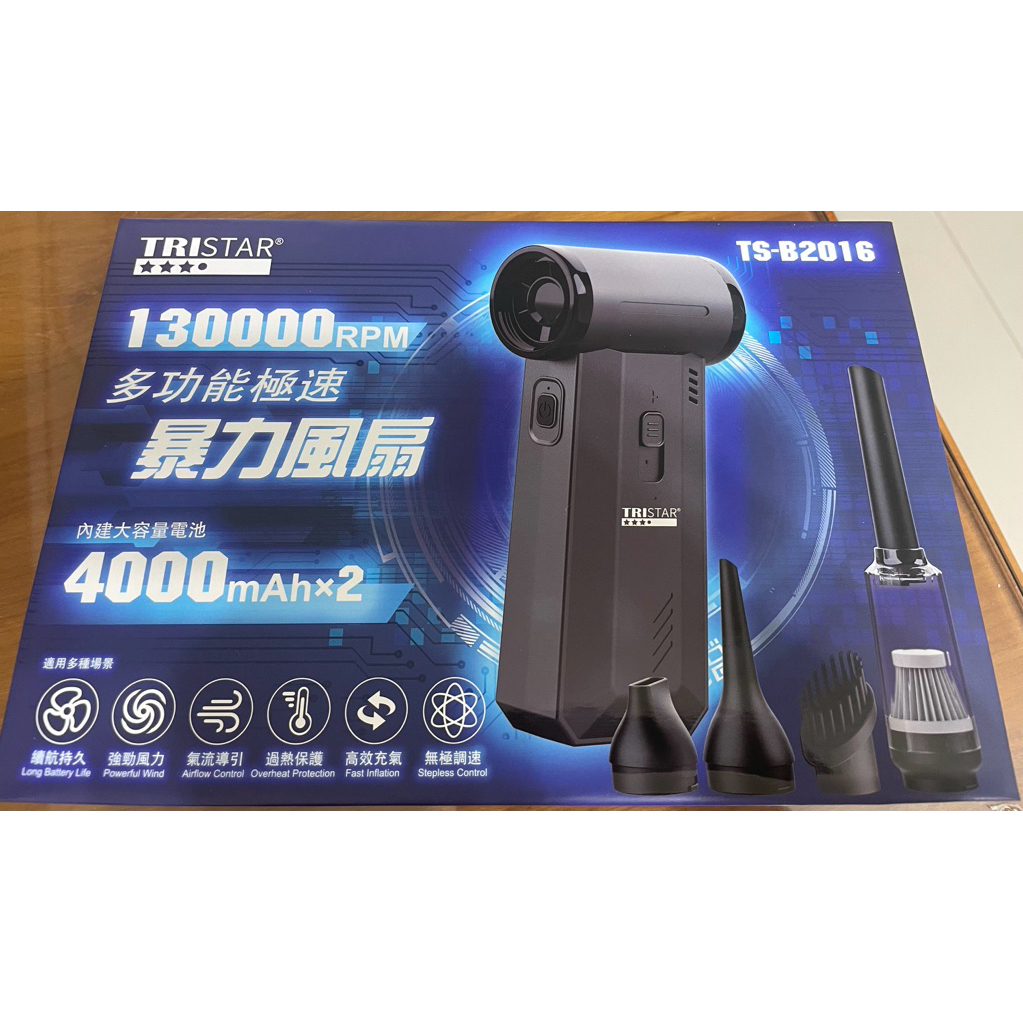 TRISTAR TS-B2016多功能極速暴力風扇 (出清價全新品） | 蝦皮購物