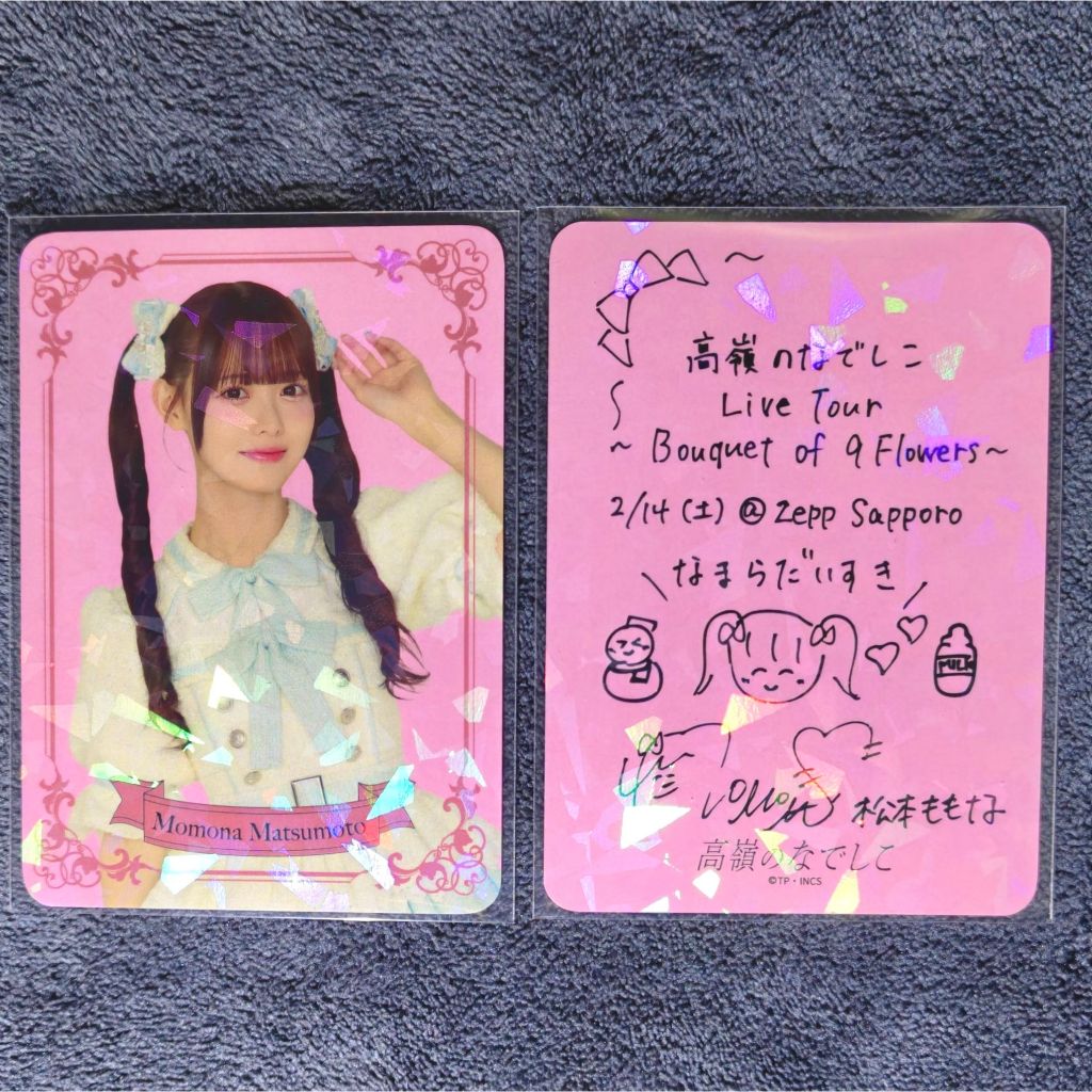 松本ももな｜高嶺のなでしこ｜高貓| 蝦皮購物