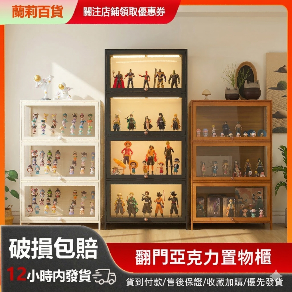 透明櫥窗 - 優惠推薦 - 2026年7月 | 蝦皮購物台灣