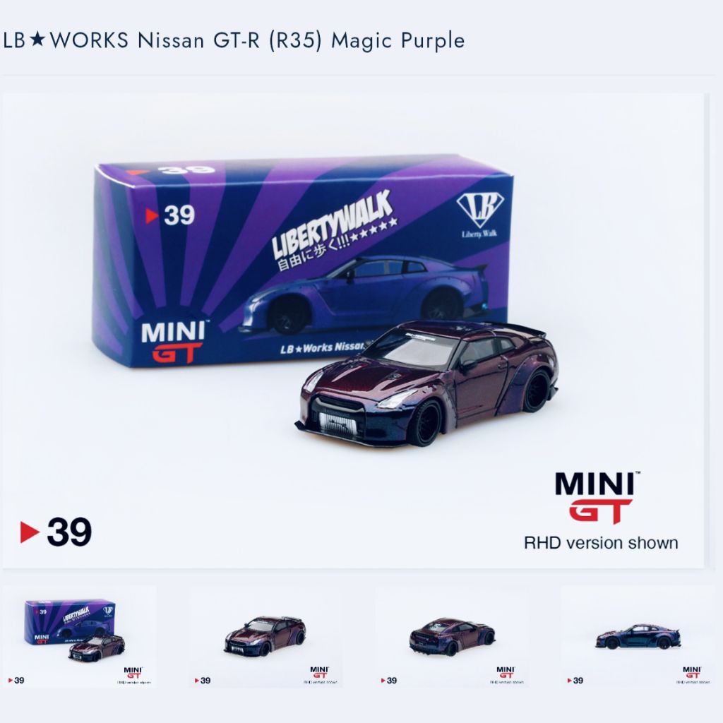 MINI GT 39 絕版超稀有全新未拆封變色龍紫塗裝LBWK Nissan GT-R R35 附