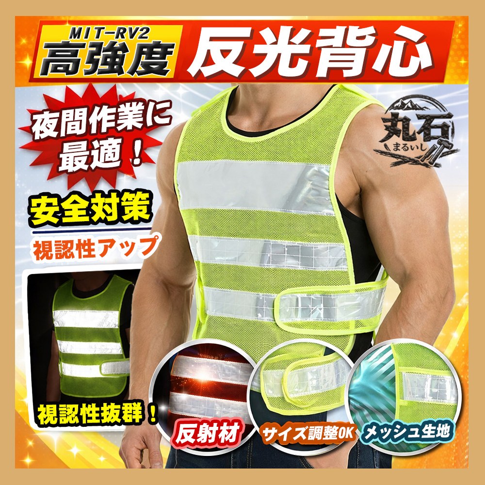 反光背心 反光背帶 交通安全背心 汽車反光衣 新車標配 驗車必備 國道安全 反光條 騎士反光帶 反光吊帶 工地交通器材 | 蝦皮購物