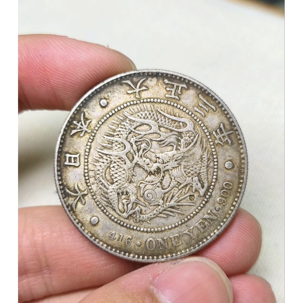 日本大正三年一圓龍銀幣/保真非流通老錢幣| 蝦皮購物