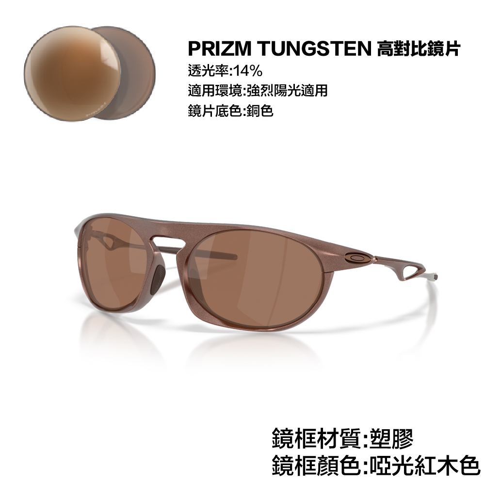 原廠保固現貨👌」OAKLEY Neo jacket OO4065 01 02 03 太陽眼鏡墨鏡y2k