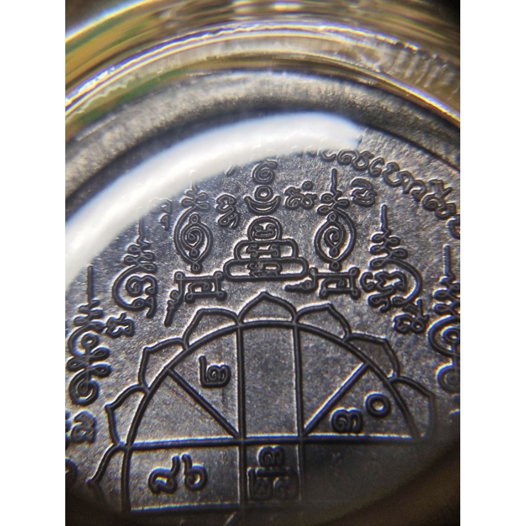 2555 龍普喀九寶銅蓋銀長壽自身| 蝦皮購物