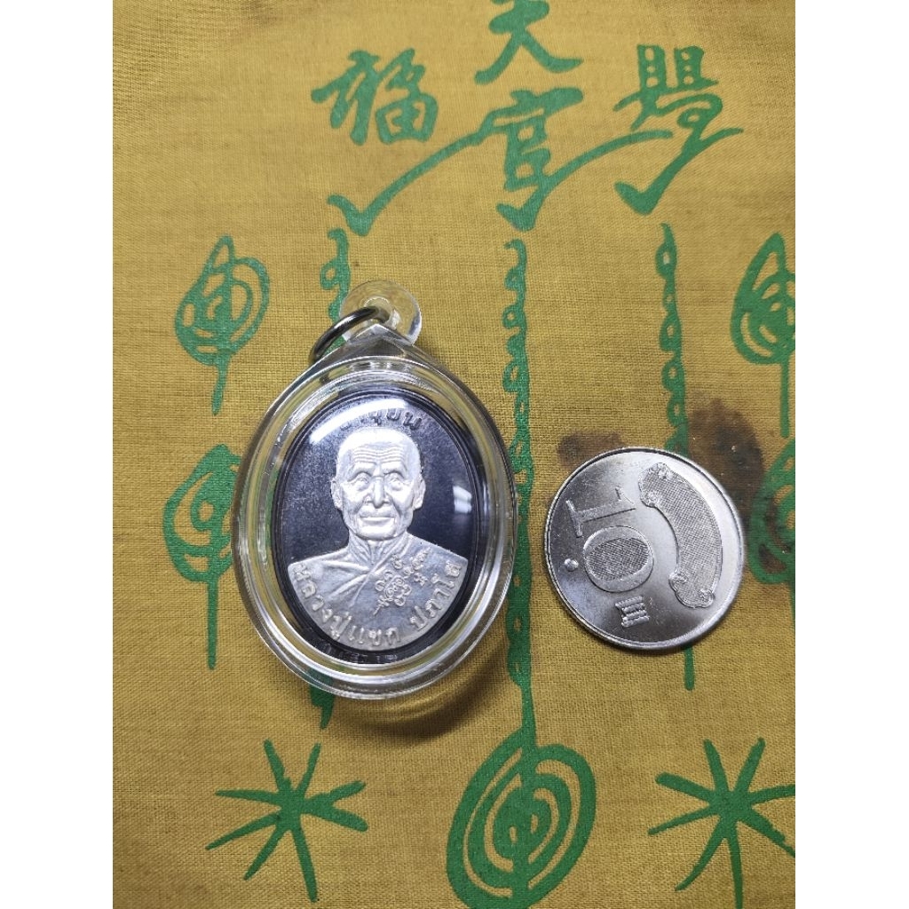 2555 龍普喀九寶銅蓋銀長壽自身| 蝦皮購物