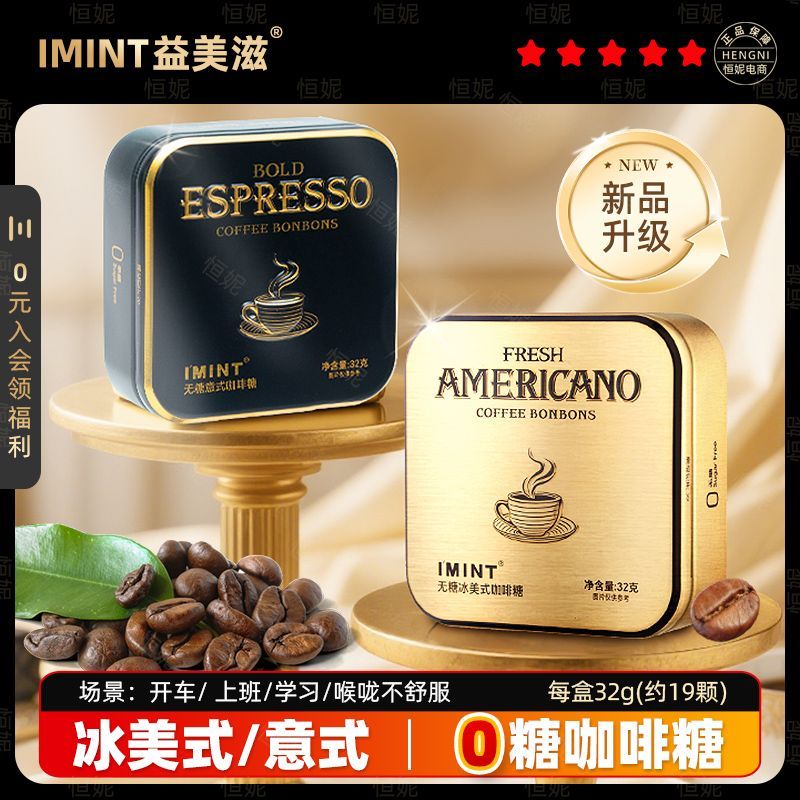 imint｜優惠推薦 - 蝦皮購物 - 2026年6月