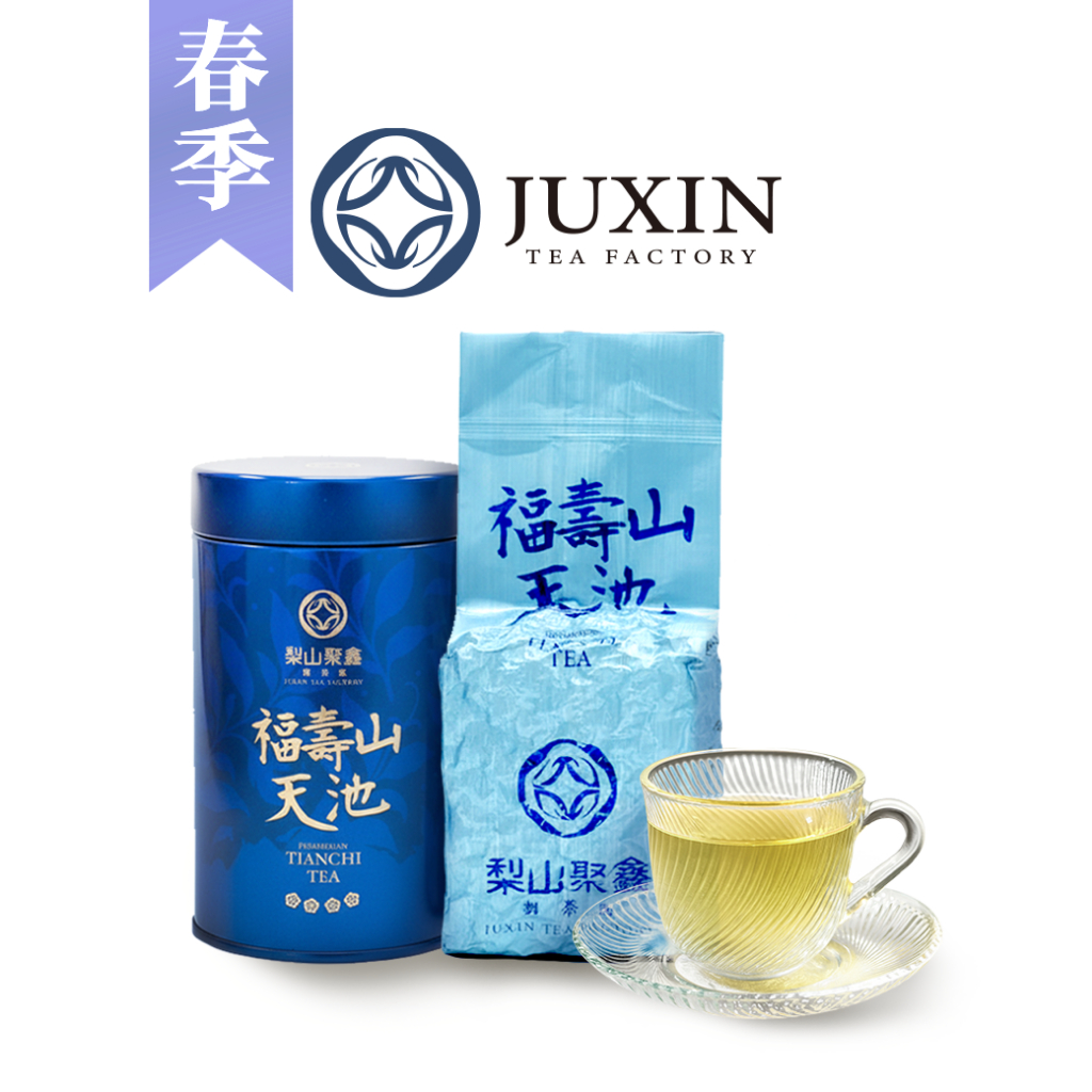 【台湾好茶】梨山 「天池」高冷茶 冬茶 75g 福壽山天池- 優惠推薦- 2026年6月| 蝦皮購物台灣