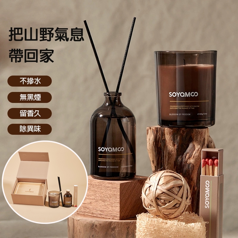 𝐒𝐞𝐧𝐭𝐮𝐨 禮品｜生活｜廚房｜日用｜選物, 線上商店 | 蝦皮購物
