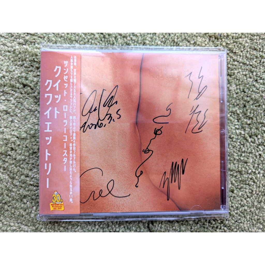 Sunset Rollercoaster 落日飛車Quit Quietly 日版簽名CD 來日紀念簽名