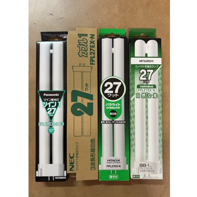 FPL27EX-N日本製(三菱/NEC/日立),中國製(國際牌)三波長燈管FPL-27相容