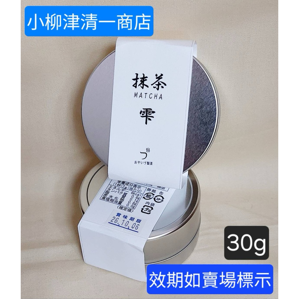 青嵐- 優惠推薦- 2026年7月| 蝦皮購物台灣