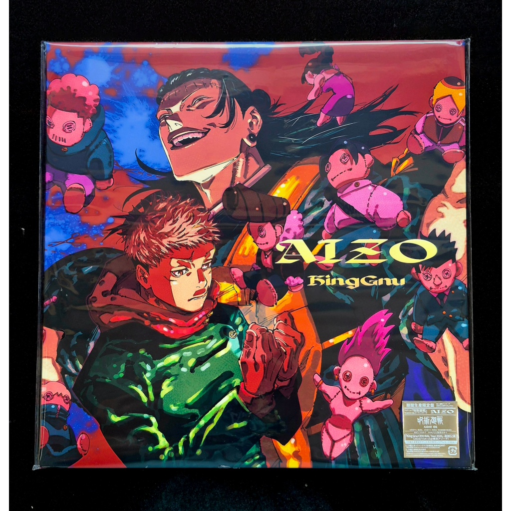 King Gnu / AIZO 期間生産限定盤CD 日本進口正版全新BVCL-1516 | 蝦皮購物